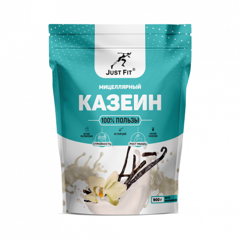 Just Fit Casein Micellar, Казеин мицеллярный, 900 грамм