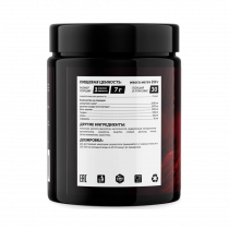 Just Fit Pump Pre-Workout, 210 грамм